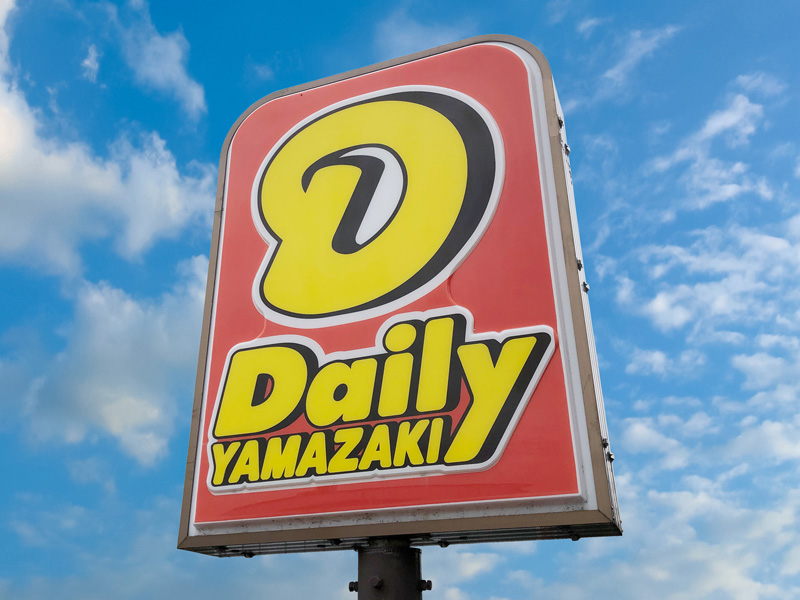 口コミで話題に！デイリーヤマザキさいたま新中里店に“ストリート