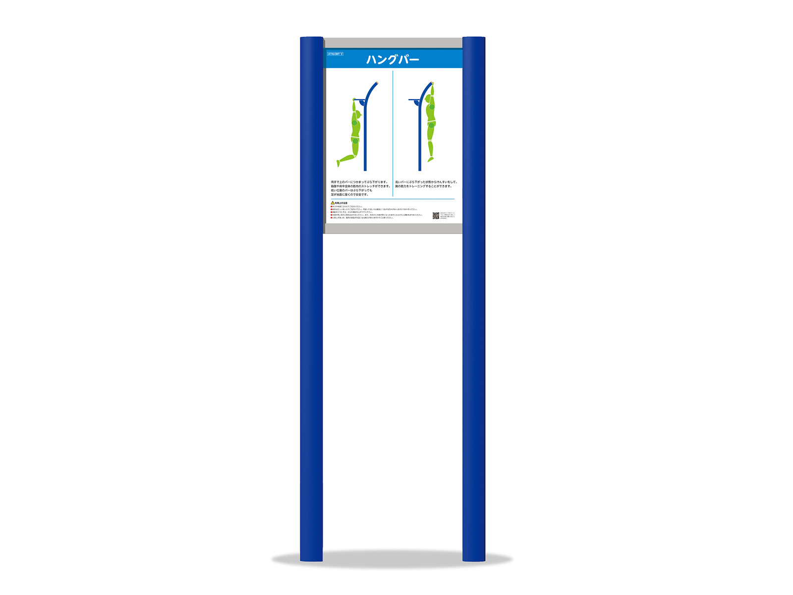 インフォメーションボード SAA-1012 ｜ 株式会社サカヱ