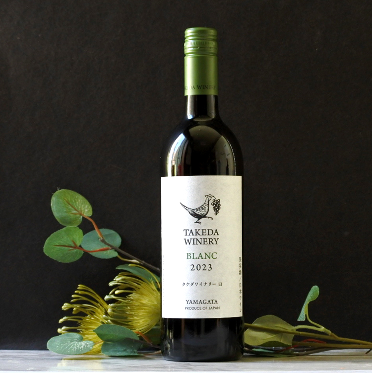 タケダワイナリー ブラン 白 辛口 750ML さかや栗原｜商品詳細