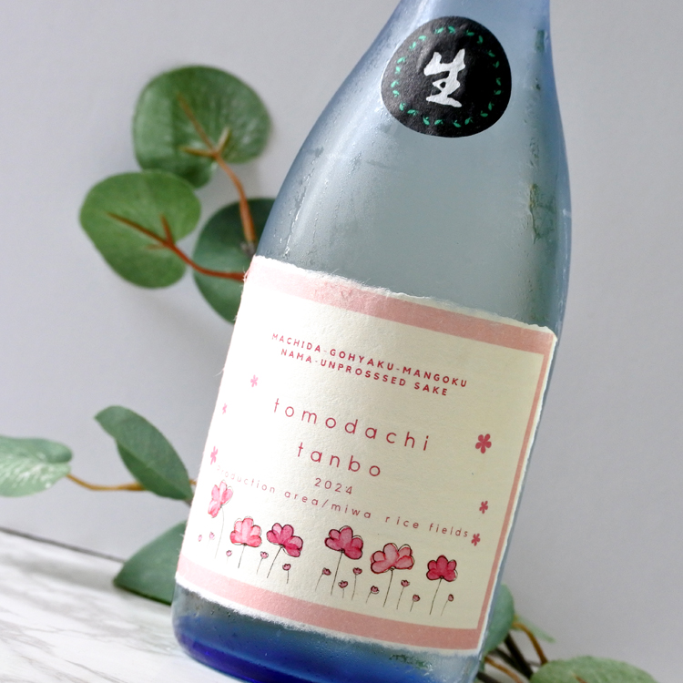 tomodachi tanbo 純米吟醸無濾過生原酒 720ML さかや栗原｜商品詳細