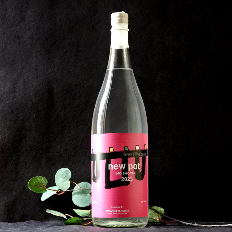 若潮 NEW POT 2023 芋25°1.8L さかや栗原｜商品詳細