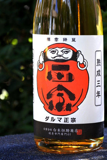 達磨正宗 熟成三年 さかや栗原｜商品詳細