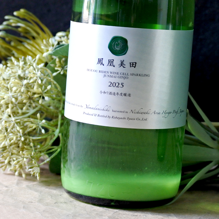 鳳凰美田 WINE CELL Sparkling 2025 720ML さかや