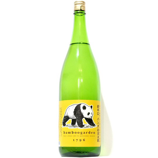 竹の園 パンダ出没注意 超辛口 純米吟醸 一度火入 1.8L さかや栗原