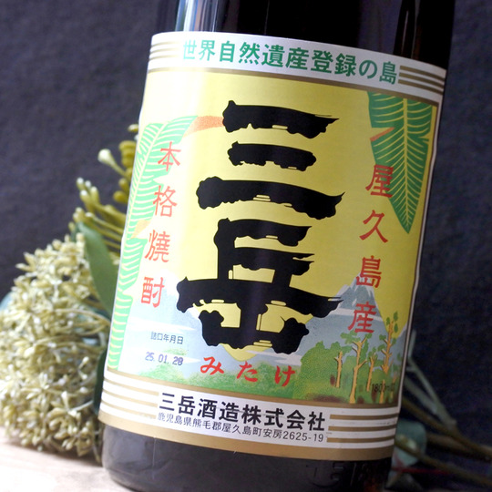 三岳 芋焼酎 900ML さかや栗原｜商品詳細