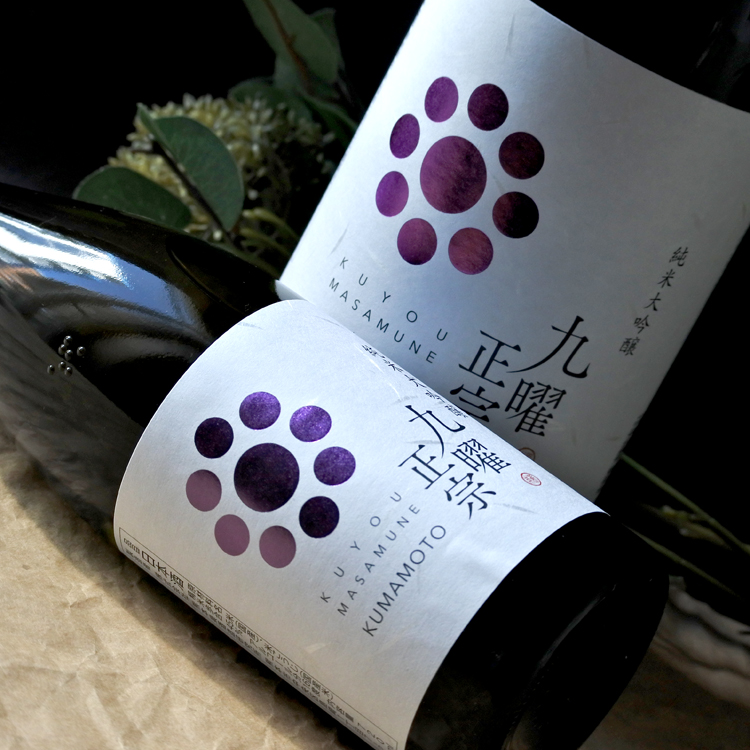 九曜正宗 純米大吟醸 火入れ 720ML さかや栗原｜商品詳細