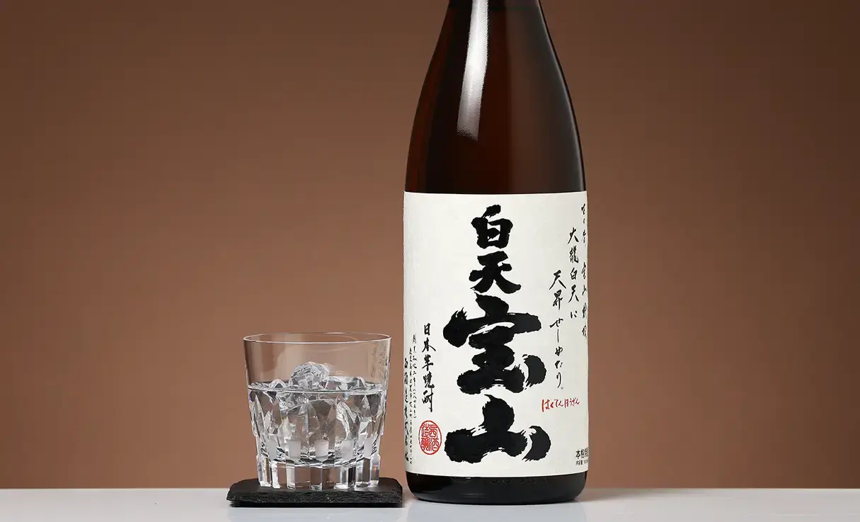 白天宝山 1.8L | 西酒造 | 酒専門店鍵や