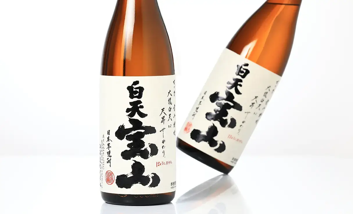 白天宝山 1.8L | 西酒造 | 酒専門店鍵や