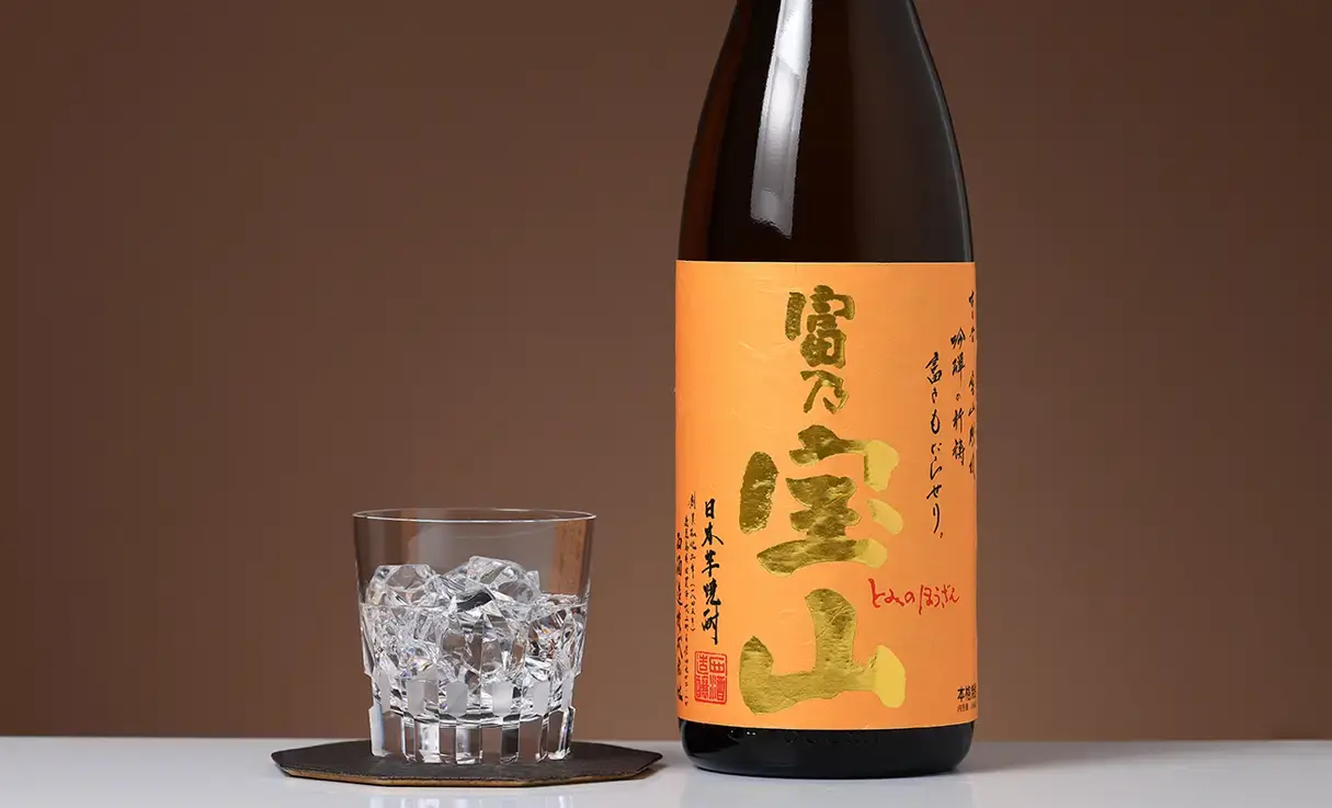 富乃宝山 1.8L | 西酒造 | 酒専門店鍵や