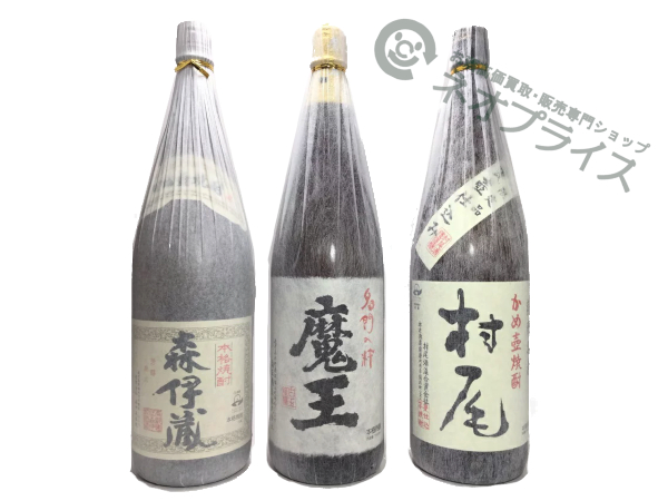 焼酎「森伊蔵」「魔王」「村尾」をおまとめ買取いたしました。 - お酒