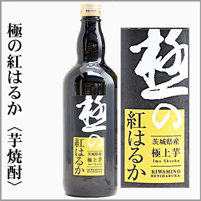 芋焼酎 かめ壺仕込貯蔵 千亀女、晴耕雨読、手造り甕仕込み 磨千貫