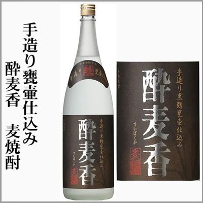 麦焼酎 千亀女 かめ壷仕込み、大自然林 BARREL FINISH、大自然林原酒