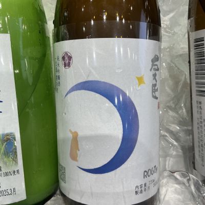 左大臣(さだいじん) | 日本酒 評価・通販 SAKETIME