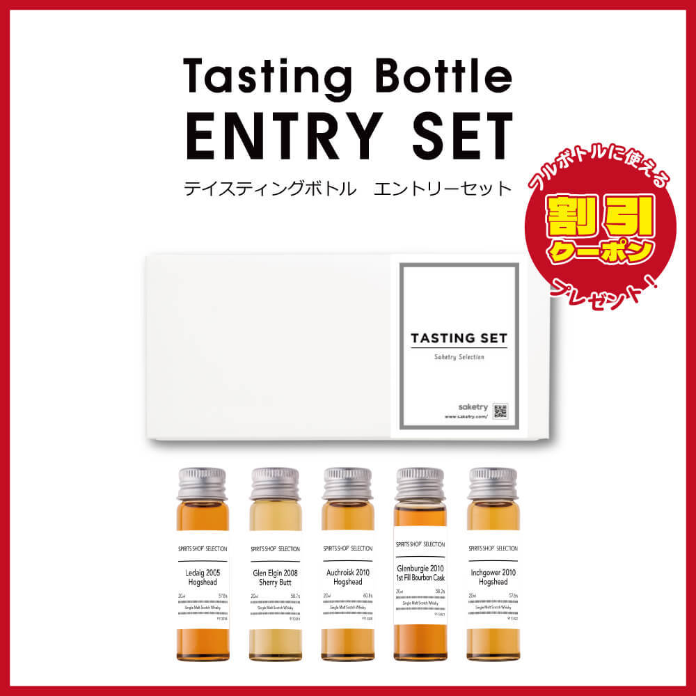 saketry テイスティングボトル エントリーセット Vol.4 saketry