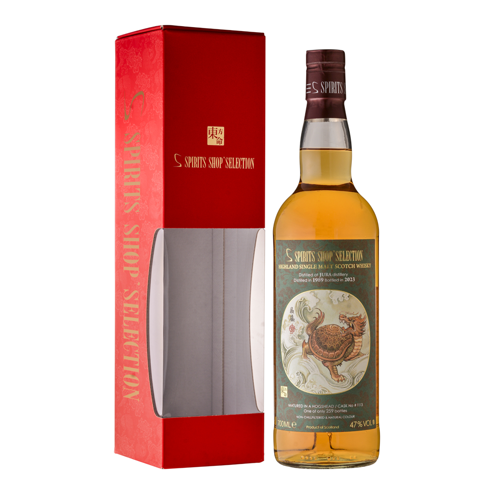 ジュラ 1989 34年 ホグスヘッド 47% 700ml Jura 1989 34YO Hogshead