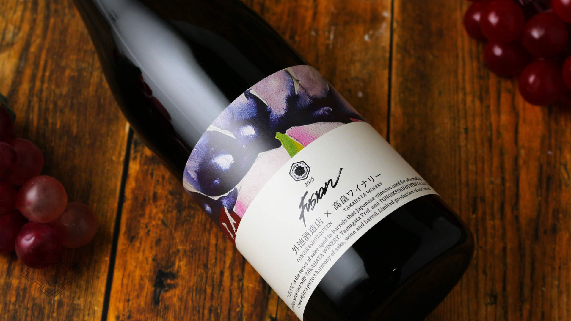 外池酒造店 × 高畠ワイナリー FUSION 2025 “Mellow” 720ml（赤ワイン樽