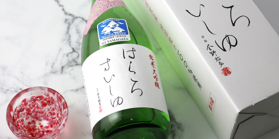 白露垂珠 はくろすいしゅ 純米大吟醸 出羽燦々39 720ml（白露垂珠 箱