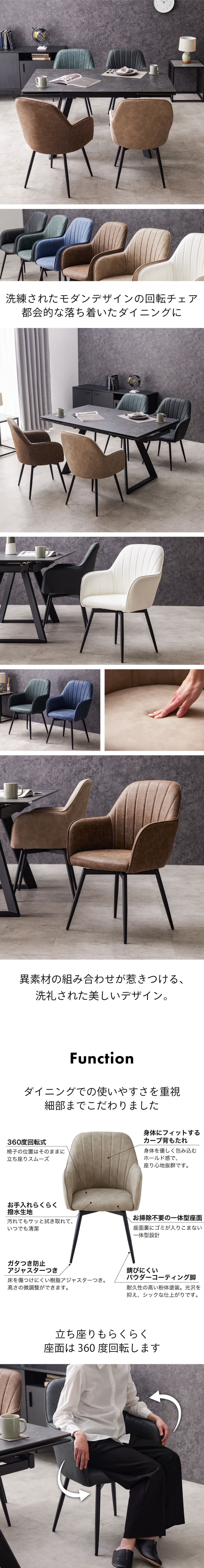 WEB限定】 Turna ダイニングチェア 黒脚 ブラック(ブラック): ソファ