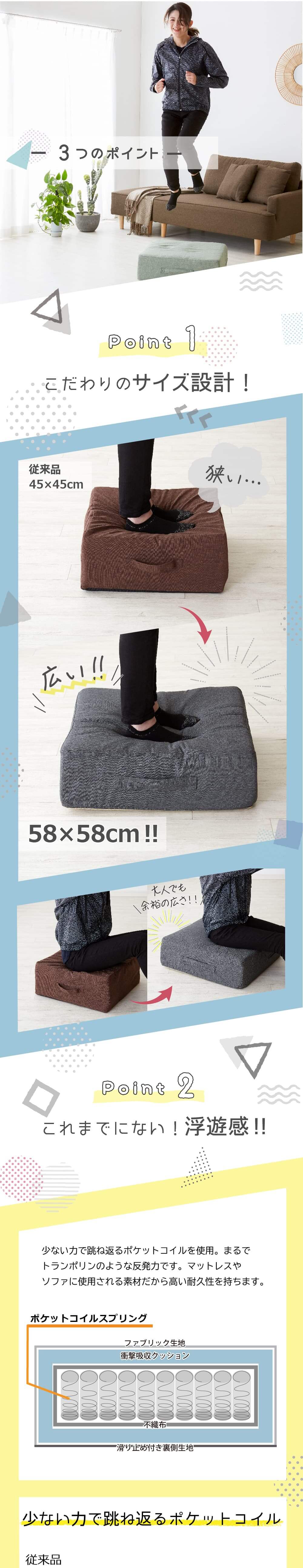 WEB限定】Spring cube トランポリンクッション オレンジ SKD-TCC58OR