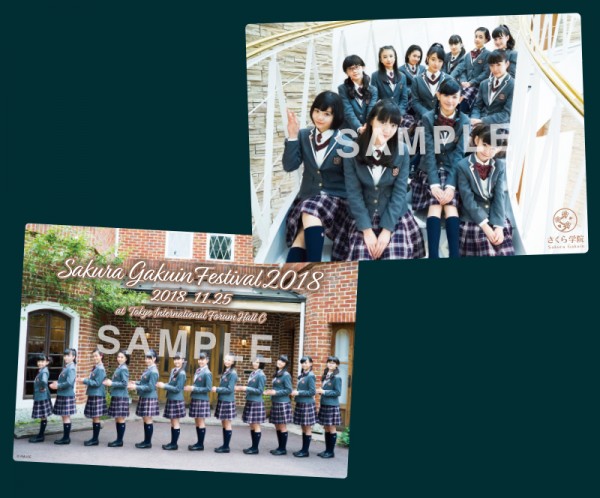 さくら学院 - 連絡板 - 『さくら学院祭☆2018』物販情報