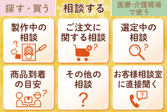 LINE公式アカウントをリニューアルしました