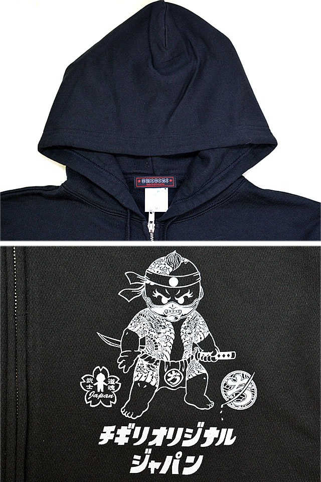 チギリオリジナルジャパンスウェットジップパーカー CHIGIRI CHL60-981
