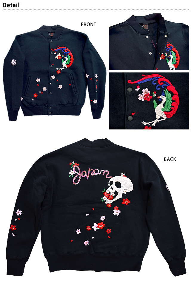 スカ刺繍スウェットスカジャン クロップドヘッズ 和柄 送料無料 セール