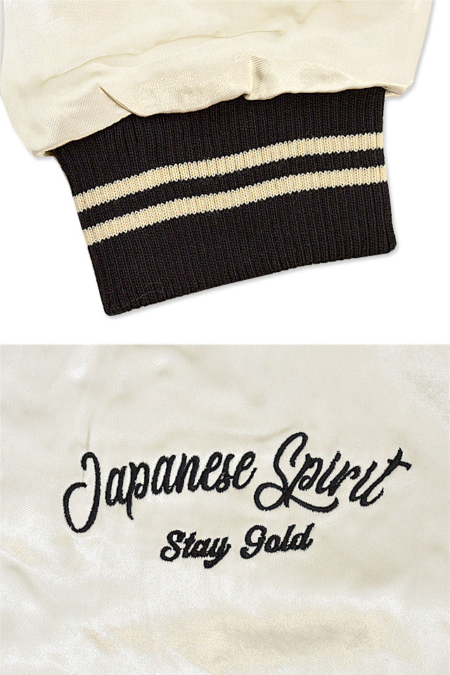 抜刀娘 凛＆穂乃花見参リバーシブルスカジャン 抜刀娘 211028 和柄