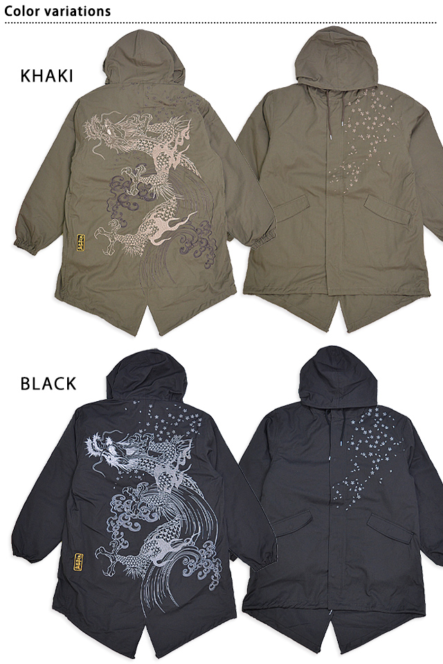桜雲龍モッズコート 絡繰魂 233073 和柄 和風 ミリタリー 竜 刺繍