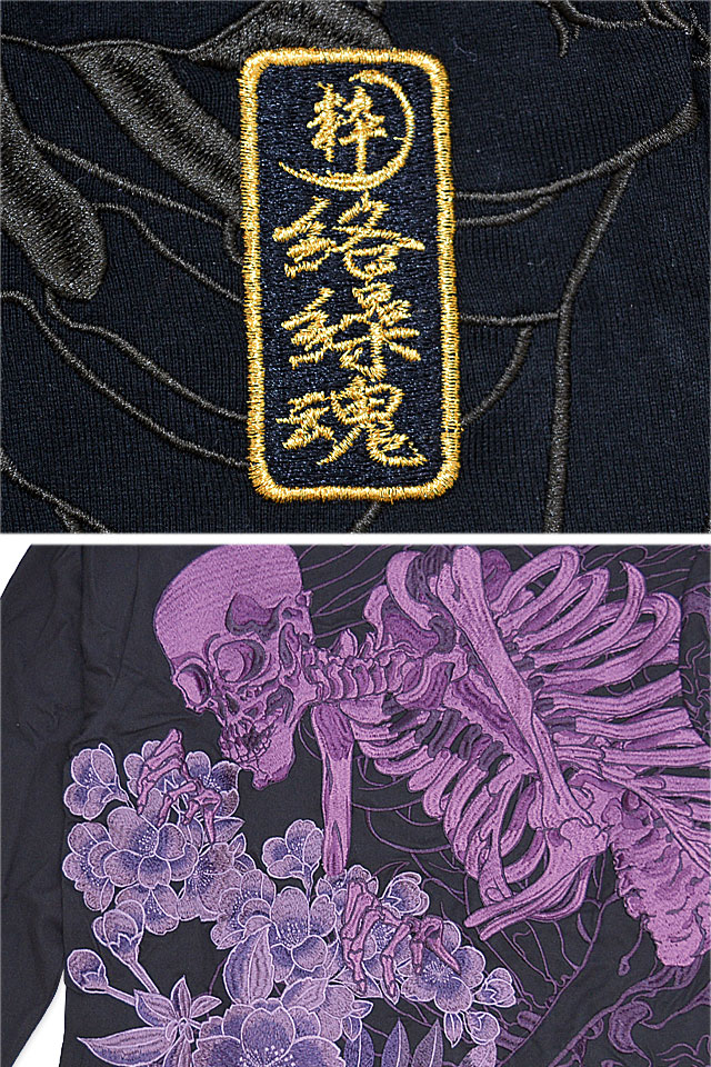 粋 がしゃどくろロングTシャツ 絡繰魂 241026 和柄 和風 刺繍 ドクロ