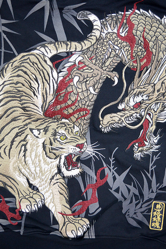 粋 龍虎闇黒スウェットジップパーカー 絡繰魂 244044 和柄 和風 竜