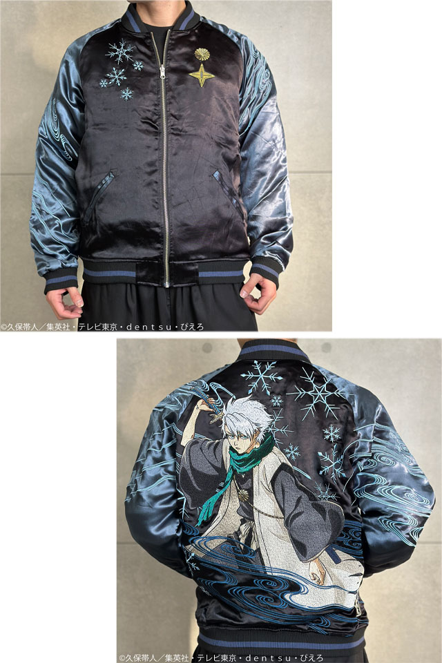 絡繰魂×BLEACH リバーシブルスカジャン「日番谷冬獅郎」 絡繰魂 251073