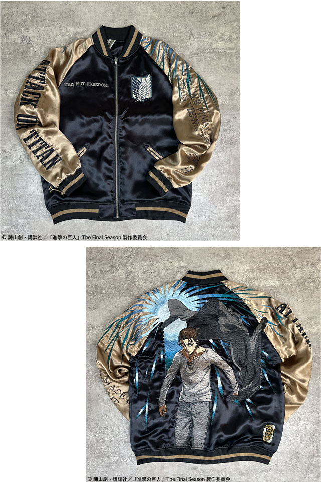 絡繰魂×進撃の巨人 リバーシブルスカジャン「エレン」絡繰魂 252001 和