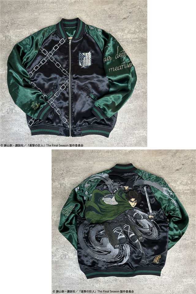 絡繰魂×進撃の巨人 リバーシブルスカジャン「リヴァイ」 絡繰魂 252002