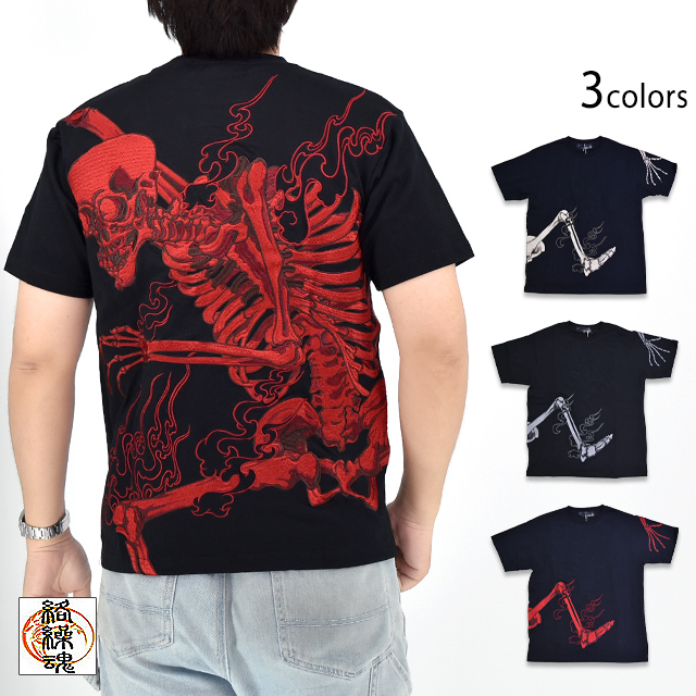 粋 がしゃどくろ支配刺繍半袖Tシャツ 絡繰魂 252044 和柄 和風 髑髏