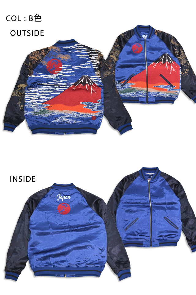 粋 赤富士浮世絵リバーシブルスカジャン 絡繰魂 253062 和柄 和風