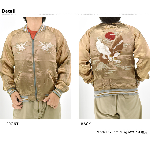 ZIPANG LUXE】ALL振り刺繍オーバーダイ加工リバーシブルスカジャン「鷹