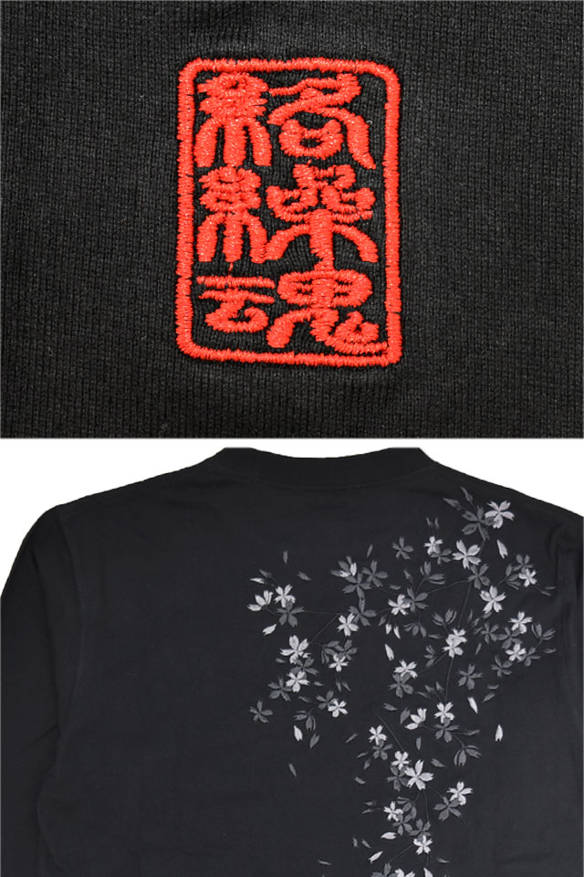 桜吹雪刺繍ロングTシャツ 絡繰魂 261041 和柄 和風 さくら サクラ 長袖