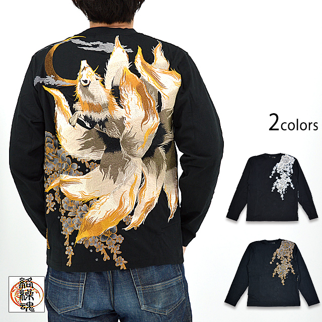粋 九尾光輝ロングTシャツ 絡繰魂 231007 和柄 和風 狐 きつね キツネ