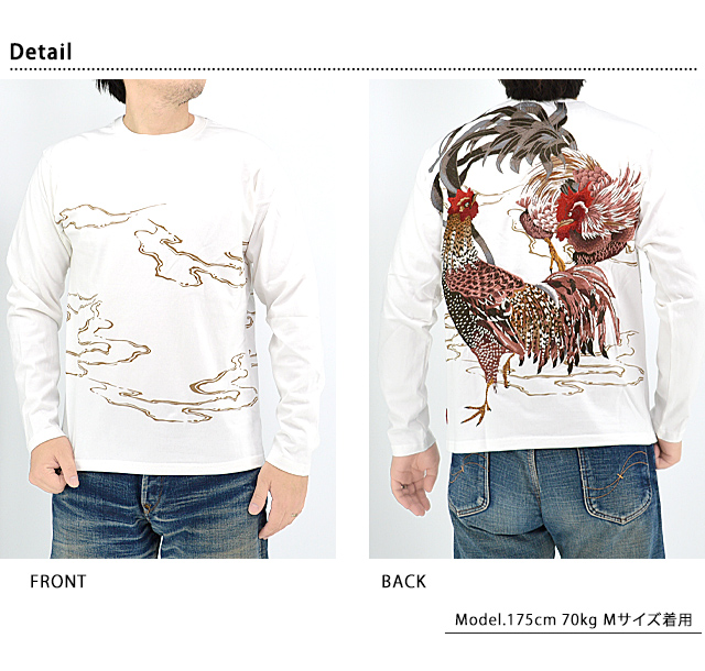 粋「群鶏図-若冲-」浮世絵ロングTシャツ 絡繰魂 233078 和柄 和風 刺繍
