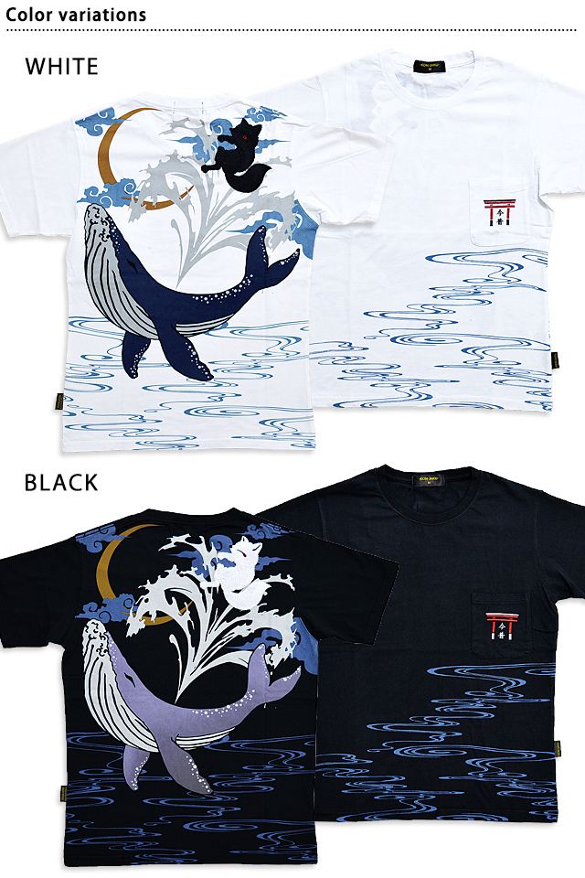 鯨と戯れ半袖Tシャツ 今昔 KJ-26001 和柄 和風 狐 きつね キツネ