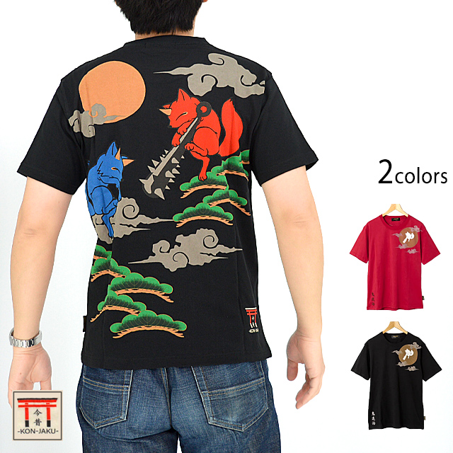 赤鬼青鬼半袖Tシャツ 今昔 KJ-26011 和柄 和風 狐 きつね キツネ