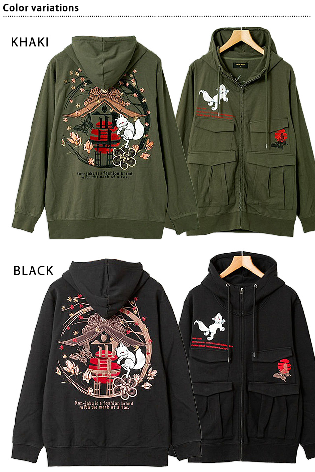 四つポケットスウェットジップパーカー 今昔 KJ-29156 和柄 和風 狐