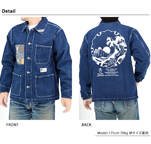 和のデニムカバーオール 喜人 KJ-32804 和柄 和風 きじん インディゴ