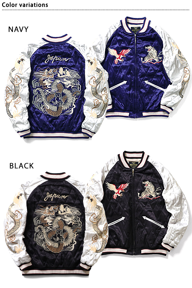 レーヨンスカジャン「DRAGON」 HOUSTON 51215 ヒューストン 龍 和柄