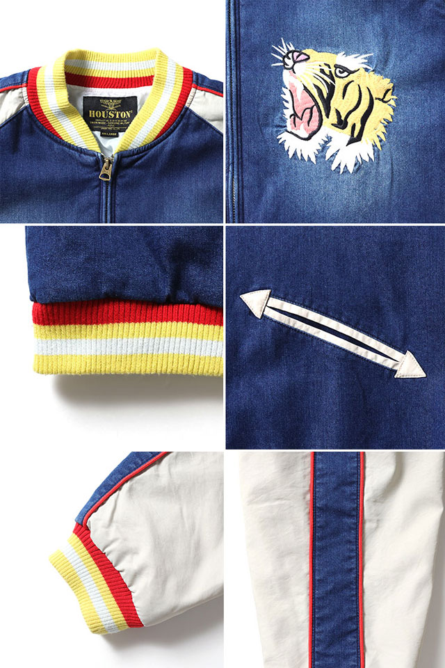 インディゴスカジャン「TIGER」 HOUSTON 51489 ヒューストン 虎 和柄