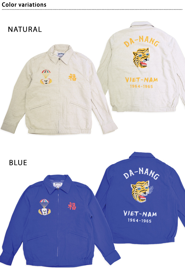 コットンリネンベトナムジャケット「TIGER」 HOUSTON 51476