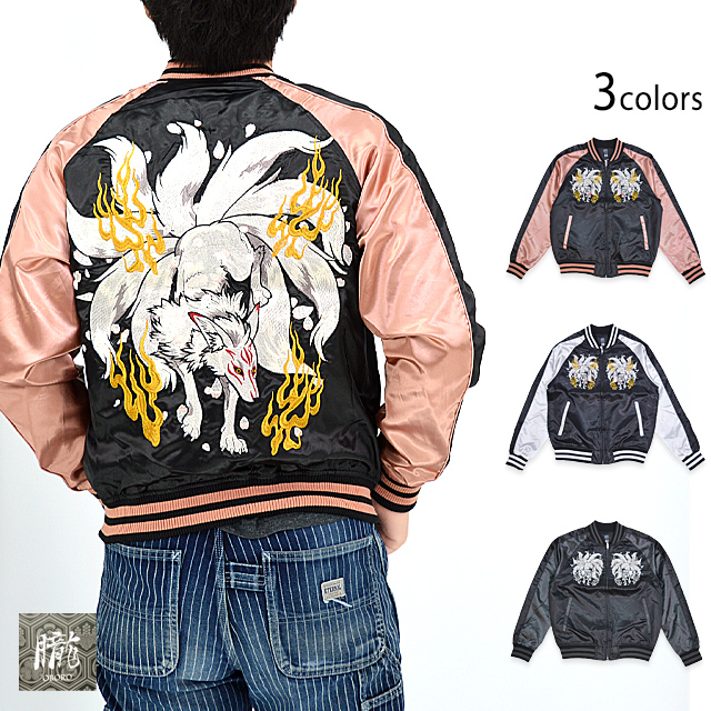 九尾スカジャン 朧 9033803 おぼろ 和柄 和風 狐 きつね キツネ 妖怪