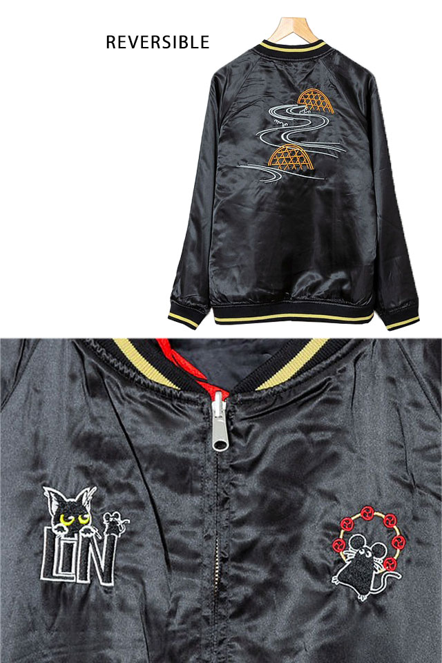ラミ＆アール 風神雷神総刺繍スカジャン LIN AL-75618 和柄 黒猫