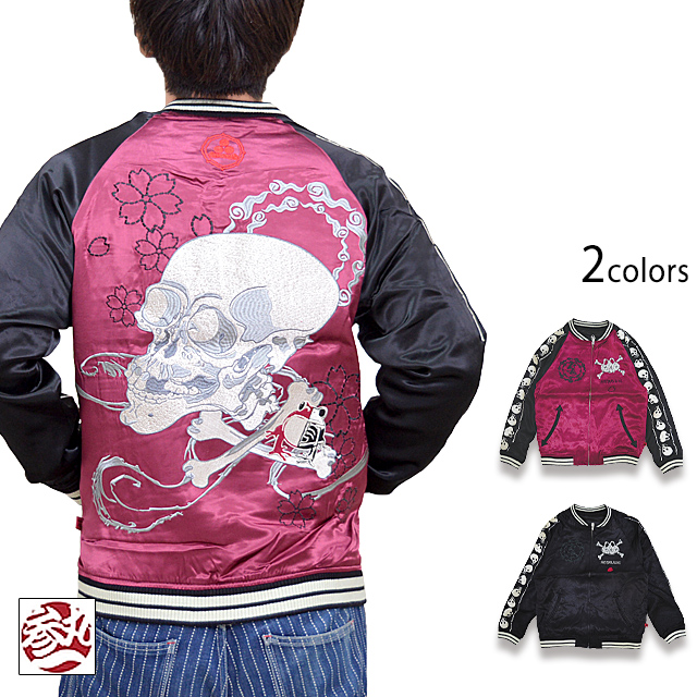 ドクロ蛙スカジャン 参丸一 SM-50071 和柄 和風 蛙 カエル 刺繍